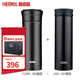 膳魔師（THERMOS） 保溫杯男女不銹鋼商務(wù)辦公濾網(wǎng)泡茶水杯子TCMK-500/350團購定制 禮盒套裝A 470ml