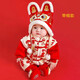 拜年服嬰兒新年衣服冬加絨嬰幼兒連體衣紅色加厚寶寶過(guò)年服周歲服 米色【大吉大利加厚】連體衣+帽 90cm (12-18個(gè)月/體重24斤內)