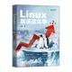 Linux就該這么學(xué) 第2二版劉遄 linux從入門到精通紅帽RHCE8認(rèn)證 鳥哥的Linux私房菜Centos/Ubuntu操作系統(tǒng)l