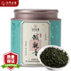 傳奇飲藝鐵觀(guān)音新茶特選一級正宗清香型茶飲罐裝高山原產(chǎn)自己喝綠茶葉 【自飲口糧】一罐裝125g
