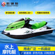 獵鋼狼【送貨上門(mén)】摩托艇 水上摩托大排量快艇 水上海灘樂(lè )園水庫娛樂(lè ) SA1E（電動(dòng)款）