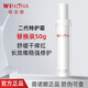 薇諾娜第二代舒敏保濕特護霜50g 舒敏補水保濕舒緩修護乳液面霜護膚品 二代特護霜50g替換裝