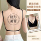 泉碧焱露背內(nèi)衣女無痕小胸聚攏防下垂內(nèi)衣u型掛脖美背文胸夏季薄款背心 美背內(nèi)衣高級(jí)黑 M【建議75/ABC】 彈力升級(jí)丨三種美背丨舒適無痕