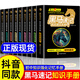 黑馬速記知識(shí)手冊(cè)2025版通用 小黑書關(guān)鍵考點(diǎn)突破常備口袋書快速掌握初中必考知識(shí)大盤點(diǎn)數(shù)學(xué)語文英語物理化學(xué)生物歷史地理道法 同步教材期中考總復(fù)習(xí)速查速記背記手冊(cè)一本搞定基礎(chǔ)知識(shí) 【全套9冊(cè)】黑馬速記知