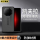 京工智造嚴選【真凱夫拉】適用華為Mate60RS非凡大師手機殼保護套60rs保時捷防摔凱夫拉芳綸碳纖維男商務(wù)簡約 啞黑色丨金屬鏡頭圈丨超薄真芳綸丨質(zhì)感非凡