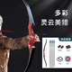 HUWAIREN靈云反曲美獵弓箭射箭套裝成年人戶(hù)外弓射擊比賽傳統美式復合弓箭 靈云紅把體驗套裝 30磅