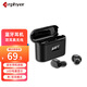 orphyer J21雙耳藍牙耳機雙耳真無(wú)線(xiàn)HiFi超長(cháng)待機續航大電量超小隱形迷你微型耳塞適用于蘋(píng)果華為小米榮耀 黑色