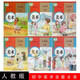 【套裝六本】2024人教版初中美術(shù)全套6本初中7-9年級上下冊美術(shù)書全套6本課本教材教科書人民教育出版社人教版初中美術(shù)全套7-9年級上下