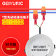 GEIYURIC T型免剝皮快速電線接線端子筒燈射燈接頭1.5-2.5軟硬線分線器電工并線器30只