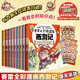 賽雷三分鐘漫畫西游記1-9（賽雷專為新生代讀者打造！比電影還好看的西游記！隨書附贈三張賽雷西游降魔卡）