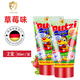 璞慈（Putzi）兒童牙膏 德國進(jìn)口0-3歲歲嬰幼兒寶寶3-6歲換牙期牙膏 溫和低氟 2支 草莓味 50ml/支（小金盾）