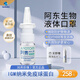 APOLLOBIO液體口罩防病毒兒童鼻噴防護(hù)IgM型納米免疫球蛋白噴霧第二代 【成人款】液體口罩8ml
