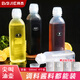 拜杰尖叫油壺500ml*4個裝擠醬瓶醋壺醬油瓶噴油瓶調(diào)料收納擠壓瓶