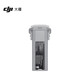 大疆大疆 DJI Air 3S 智能飛行電池 DJI Air 3S / DJI Air 3 配件 無人機(jī)配件
