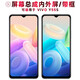盾令 屏幕可適用于VIVOY55S屏幕總成帶框vivo y55s電池Y55S觸摸顯示屏液晶內外手機屏 適用于 VIVO Y55S 屏幕總成