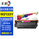 彩格213A硒鼓適用惠普HP 5700/6700/6701/5800/6800dn 5800zf 墨粉盒 【超大容量】213Y紅色硒鼓/帶芯片/12000頁(yè)