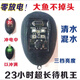 貓樂魚浮漂高燈超長續(xù)航無光夜視錨魚鉤浮漂智能感應(yīng)渾水高燈 2個(gè)浮漂高燈