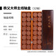 南北秩父主線盒磁吸20軸主線圈胡桃木實木魚線盒便攜收納盒釣魚工具盒 32軸梧桐木主線盒（送大頭針）