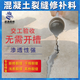 水泥地面裂縫修補(bǔ)劑混凝土路面裂縫修補(bǔ)料無(wú)痕修補(bǔ)劑裂縫灌縫修補(bǔ) 免開(kāi)槽裂縫修補(bǔ)料【50斤】
