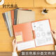 時(shí)代良品 半開式a4文件夾插頁袋復(fù)古色系分類夾板商務(wù)寫字板墊板 實(shí)色三件套