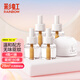 彩虹（RAINBOW） 電蚊香液(滅蚊液)34ml*4瓶+1器電蚊香驅蚊液防蚊液蚊香家用無香