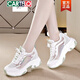 卡帝樂鱷魚（CARTELO）鞋子女2025新款夏季內(nèi)增高小白鞋網(wǎng)面透氣女鞋秋季厚底運動鞋 2026彩色透氣夏款 35
