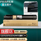 富士膠片（施樂(lè )）四代C2275/3375粉盒V3371墨粉3370/5570定影硒鼓感光鼓廢粉倉 （4、5代適用）黑色高容量墨粉 CT201829