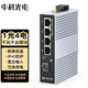 中科光電 工業(yè)級光纖交換機 4口千兆電+1千兆光口 光纖收發(fā)器 光電轉換器 導軌式 ZK-7000-10-1GX4GT-SFP