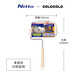 Nittocolocolo粘毛器滾筒16cm1卷50撕寵物粘毛神器粘毛滾筒C9043