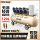 OUTSTANDING空壓機工業(yè)級奧突斯大型汽車(chē)美容噴漆無(wú)油輕音機農村真石漆氣泵 550WX4-120L+五件套