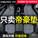 車麗友 專用于吉利第四代帝豪2022-2024款全包圍定制汽車腳墊
