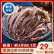 簡(jiǎn)鮮 新鮮鮮活冷凍魷魚(yú)須 500g袋裝 鮮火鍋燒烤食材 國(guó)產(chǎn)海鮮水產(chǎn)