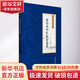 秦伯未中醫臨證備要 秦伯未醫學(xué)叢書(shū) 圖書(shū)