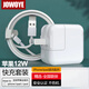 JOWOYE蘋果充電器10W12W快充適用Ipad/iPhone11proMax/6S78plus手機充電頭平板ipod/air2/mini數(shù)據(jù)線套裝