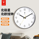 北極星鐘表掛鐘客廳家用時(shí)尚輕奢靜音時(shí)鐘掛墻掛表2026新款石英鐘 輕奢黑-北歐款 收藏送 電池掛鉤 10英寸 25.5厘米