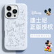 圣米克 SERNMIKO適用蘋果16手機殼新款液態(tài)硅膠迪士尼iphone16promax全包防摔女卡通維尼15pro高級感小眾14情侶 【遠(yuǎn)峰藍(lán)】迪士尼正版授權(quán) iPhone 16 Pro Max