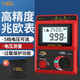 ?，斦讱W表 電阻測試儀數(shù)字2500V絕緣電阻測試儀搖表AR-907A+