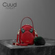 Cuud新年情人節禮物包包女包小眾設計圣誕節手提小包時(shí)尚單肩斜挎女包 寶石紅