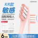 ZSPRING適用南極人電動(dòng)牙刷頭NJR-D1/S25/s20/軟毛NANJIREN替換圓形桿N101/NJR-YS001通用替換牙刷頭 6支 （配D1/S25）升級KR軟毛-粉色