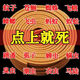 強(qiáng)力滅蚊王檀香強(qiáng)力驅(qū)蚊蚊蠅香清香型家用戶(hù)外托盤(pán)持久驅(qū)蚊王 A家庭/戶(hù)外/養(yǎng)殖區(qū)/工地【120】