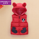 圣芙愷 男童新款秋冬卡通可愛(ài)兒童羽絨棉服連帽馬甲寶寶坎肩中小女童小孩棉衣背心加厚保暖馬夾潮 紅色 130碼（建議身高110-120CM)