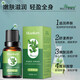 韓紀玫瑰艾草精油美容院身體刮痧推拿按摩護膚品生姜精油 艾草精油三支裝