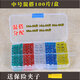 汽車貨車用12v24v保險(xiǎn)片5a 10a 15a 20a 30a 40a中小號保險(xiǎn)絲插片 中號混合裝100片