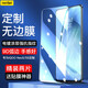 rurihai 適用vivo iqoo neo5/5s鋼化膜全透明屏無(wú)黑邊白邊游戲級(jí)電競(jìng) Neo5/5s 通用【高清-2片裝】配神器