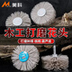 美科（MYTEC）木工打磨頭根雕打磨花頭崖柏拋光神器茶桌茶盤(pán)杜邦絲木雕拋光神器 80目精品打磨頭