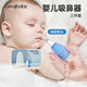 taoqibaby寶寶吸鼻器嬰兒掏鼻屎清理鼻涕通鼻子神器新生兒專(zhuān)用清潔器