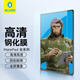 藍(lán)猩先生適用華為MatePad Pro12.2鋼化膜2014/2015款保護(hù)膜全屏覆蓋平板電腦高清保護(hù)貼膜 高清款 華為MatePadPro 12.2【24-25款】