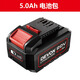 大有鋰電池5150適配20V平臺機型5401/2903/5733電動工具蓄電包 大有原裝5.0電池（三星電池）