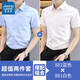 真維斯短袖襯衫男夏季新款冰絲涼感襯衣商務(wù)休閑簡(jiǎn)約時(shí)尚百搭男裝上衣 881藍色+881白色 XL (建議125-140斤）