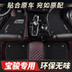車(chē)麗友 專(zhuān)用于寶駿510 530 310W 730悅也云朵定制全包圍絲圈汽車(chē)腳墊 【豪華皮革軟包】黑色紅線(xiàn)+耐磨黑色雪妮絲 寶駿510（17-21款）